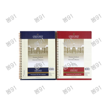 OXFORD 5000 포켓절취 스프링 좌철노트 B5, 랜덤발송, 8개