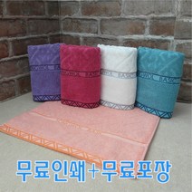 에스닉40 송월타올 수건 타월 기념 답례품 종교행사 50매이상 무료인쇄 포장 돌답례품, 백색, 1개