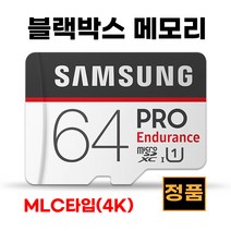 삼성 벤츠스타뷰 Starview S(MB-900SB) 메모리 MLC 64GB