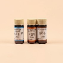 [우수제품] 식용색소시리즈 식용색소 슬라임색소 가루 분말 천연 세트 적색 아기 파는곳, 퍼플