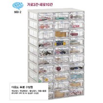 [모아이샵](500-2)수납함30칸/투명수납함/약통/악세사리정리함, 단품
