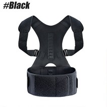 헬스커스텀벨트 헬스벨트커스텀 갈비뼈복대 늑골보호대 고관절보호대 자기 치료 자세 지원 등받이 조정 가능한 자세 교정기 중괄호 교정 및 목 등 척추 통증 완화, 검은색, 1-xxxl