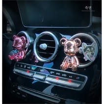 재규어방향제 랜드로버방향제 크롬, 핑크/자스민