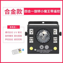 무대조명 특수조명 조명LED 분위기 혼합색상 행사장, 표준 + 리모콘