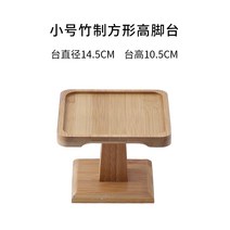 우드 케이크 스텐드 받침대 사각 디저트 트레이 접시 뚜껑, 사각 -직경 14.5cm