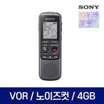 소니 디지털 사무용 녹음기 보이스레코더 ICD-PX240 소형녹음기 4G 녹취기