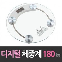 hir 1962 대용량 디지털 체중계 MAX 180KG 저울 무게저울 체중계 다이어트 목욕탕, hir◇상품선택◇, hir◇상품선택◇