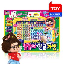 미미월드 소리로 배우는 똘똘이 한글가방, 혼합색상