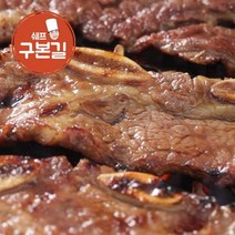 구본길 대가의 양념 LA갈비 450g x 7팩