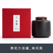 강아지 고양이 유골함 펫로스증후군 반려동물 애견 메모리얼 보관함, 소화대차동아리[선풍흑]ml