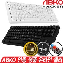 앱코 IAK_ABKO 해커 텐키리스 키보드 ADK87 기계식 사이드RGB 이색사출 C타입 체리식, 화이트 갈축
