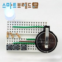 빛 합성 (5인용)