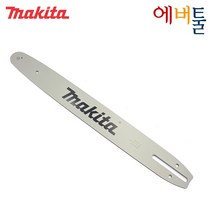 마끼다 부품 UC4020A 전기톱 체인톱 16인치 가이드바 - 191G25-8 = 165202-6 442040661, 1개