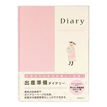 2023 일본 고급 미도리 만년필 감정 일기장 만년 출산 다이어리 추천 하루 한페이지 엄마 아기