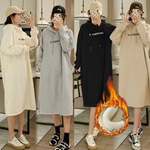임산부 추동 원피스 기모 도톰 롱 루즈핏 후드 맨투맨 빅사이즈 여
