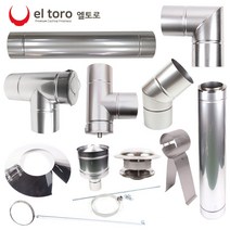 스텐연통 125미리 모음 일자 드레인티 청소티 십자티 역풍방지기 엘보 벽난로 화목 장작 부자재, 125미리 일자30cm