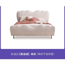 라클라우드침대 어린이 침대 소녀의 공주 침실 현대 럭셔리 작은 집 그물 빨간 싱글 구름, [02] 분홍색