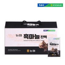 농협에서 100% 국산 흑마늘 로 만든 프리미엄 발효 흑마늘 진액 30포 1개월분 . 햇썹 인증 흑마늘 검은 마늘 액기스 엑기스 농축액 진액, 3세트