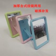 접이식테이블1800 접이식 실내 야외용 철제 라탄 카페 포차 정원 원형 이동식 평상 세트 단면 화장 거울 데스크탑 화장 거울 미용 거울 사각 거울 데스크탑 학생 기숙사 임대, 블루 라지