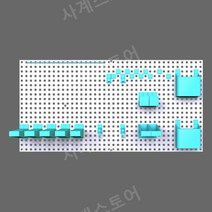 타공판 보드 페그보드 블록 이케아 DIY 블록, free, B 흰색 파란색  40X80cm