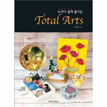 이노플리아 TOTAL ARTS 누구나 쉽게 즐기는, One color | One Size@1
