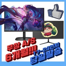 17 19 20 22 24 27인치 중고 모니터 오늘 출발, 22인치 LCD브랜드랜덤