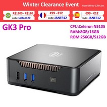 GK3V 인텔 셀러론 미니 PC 컴퓨터 N5095 또는 8GB/256GB 윈도우 11 편안한 4K 60Hz HDMI VGA 미니pc, 03 Alder lake-N95_04 EU, 02 8GB RAM 256GB SSD