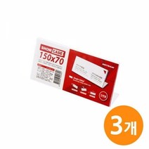기타 쇼케이스 단면150x70 SHOW CASE 3EA, 상세페이지 참조