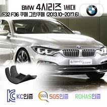 BMW 4시리즈 코일매트 쿠페 그란쿠페 /F32 F36 카매트 발매트 바닥 시트 발판 깔판 차량용 차량 자동차 매트 실내 메트 (420i 420d 428i 430i 435d), 브라운, 4시리즈 F32 F/L 쿠페 (17.7~), 트렁크매트
