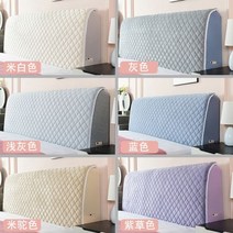 침대 헤드 보드 대형 삼각 등받이 쇼파 쿠션 커버 16, 젖을 섞은