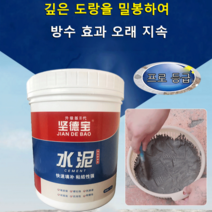 2+2 초강력 콘크리트접착제 다목적접착제 만능접착제 벽면 및 바닥 수선용 고강도 균열방지 시멘트 미끄럼방지/내마모/방수/동결방지 콘크리트본드, 0.8KG