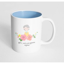 핸드팩토리 할머니스케치 할머니 오래 오래 건강하세요 사랑해요 머그컵, 내부 파스텔 블루, 1개