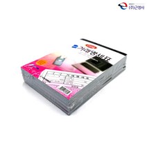 최고급 NCR 거래명세서 5개입 3개 사무용 서식류