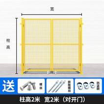 메쉬휀스 능형망 안전철조망 철제안전문 창고 작업장 격리망 차단망 옥외 철조망 보호 울타리, 28. 2.0m 높이x2.0m 너비(대문열림)