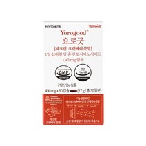 롯데백화점요로굿 1개월분 파크랜 크랜베리 요로건강 211146