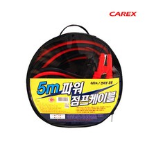 [카렉스] 파워점프케이블_5M, 본상품