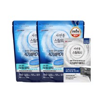 자연퐁 식세기 타블렛 55입 x 2 + 클리너 100g(2입)