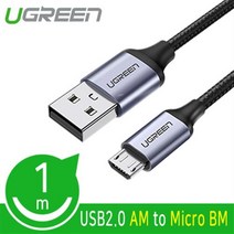 Ugreen USB2.0/마이크로5핀 메탈 케이블 1m/U-60146/QC3.0 고속충전 지원/데이터 전송/나일론 재질/메탈 재질의 연