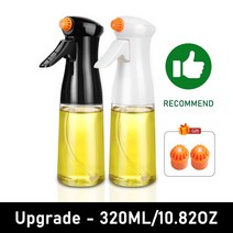 분사력 좋은 스프레이 오일병 밀폐그릇 요리사 전문가 200-320ML 업그레이드 오일 병 요리 베이킹 주방 분무기 디스펜서 식초 올리브 미스터 바베큐 샐러드 에어 프라이어, [11] Upgrade 320ML Set