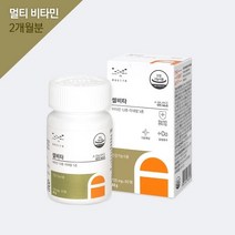 [메디포스트] 모비타 셀비타 멀티비타민(2개월분), 단품, 단품