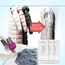 리벤스 옷걸이압축커버(롱패딩용) 3매
