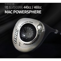 초고반발 460cc 맥 버로우(mac burrows)드라이버 특주 메모리샤프트, R2, 10.9도