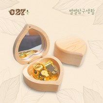 027+ 별별탐구생활 우드 하트 오르골 인어공주 OST Part Of Your World 메이플