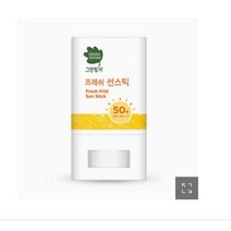 그린핑거 프레쉬 마일드 선스틱 SPF50+ PA++++, 15g, 1개