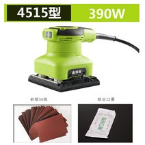 라이트 전동 샌딩기 삭기 자동차 목공 진절 머리 그레이 대형청소기, (4515) 엔지니어링 등급 + 사포 50장 +