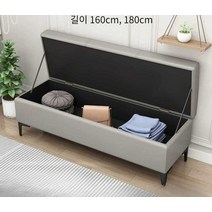 소파장 수납 벤치 현관 거실 모던 - 160cm 180cm, 그레이 169-17 160x40x43 수납