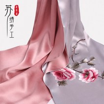 스카프 브로케이드 바닥 여성 손으로 수 놓은 선물 선물 작은 목도리와 수 놓은