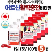 어르신 비타민제 60대 활력 충전 영양소 Vitamin B C 항산화 에너지 캐나다 직수입 완제품 식약처 인증 건강기능식품 기력보충 바이타민 이노시톨 콜린 70대 80대