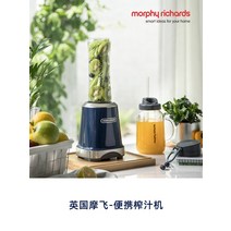 morphy richardsMofei Electric mr9500 과즙 짜는기구 네트 레드 미니 휴대용 과즙 짜는기구, 푸른