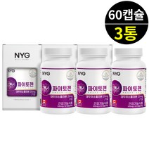 뉴일리 파이토케미컬 대두 이소플라본 파이토잰 60캡슐 X 3통 6개월분 엄마 여성건강기능식품 캐나다 파이토젠